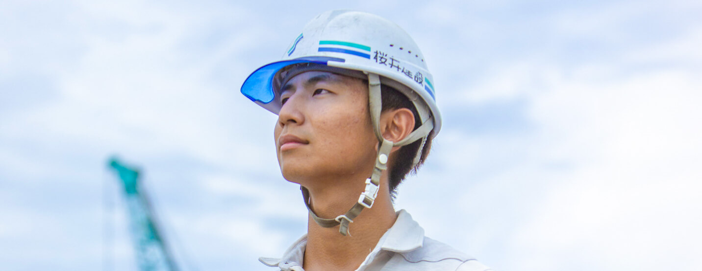 ひたむきな想いが、夢を実現する力になる。