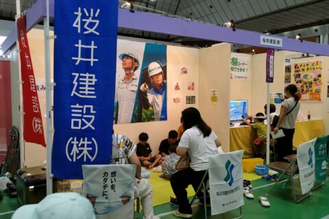 くろべフェア2025-出展-