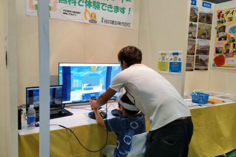 くろべフェア2025-VR出展-